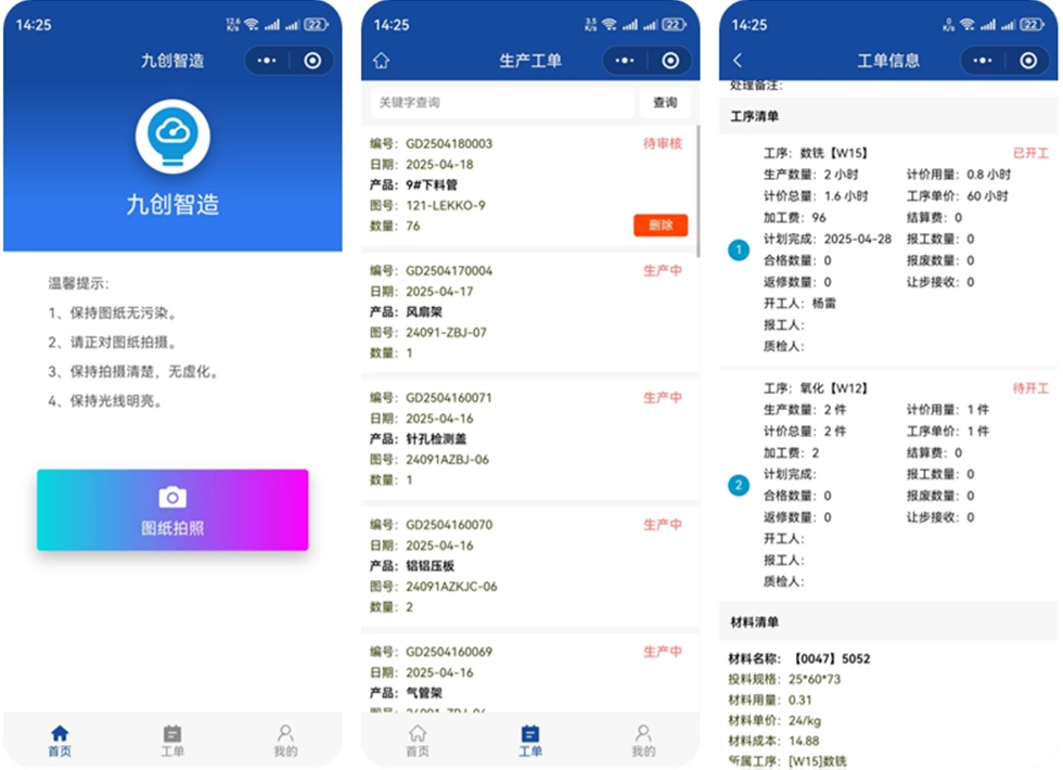 小程序.jpg