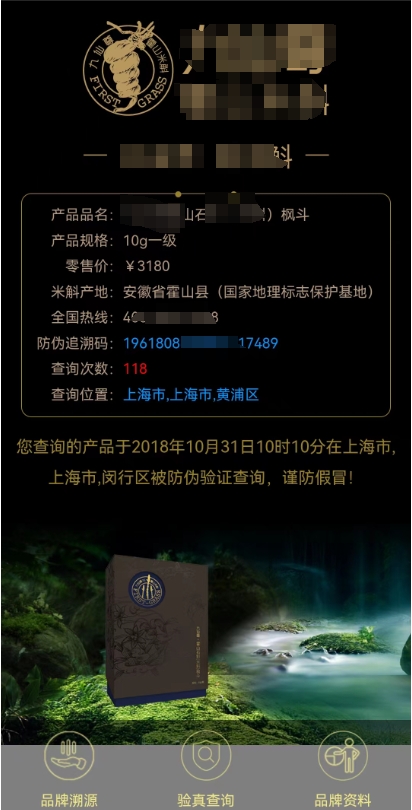 电子标签.jpg