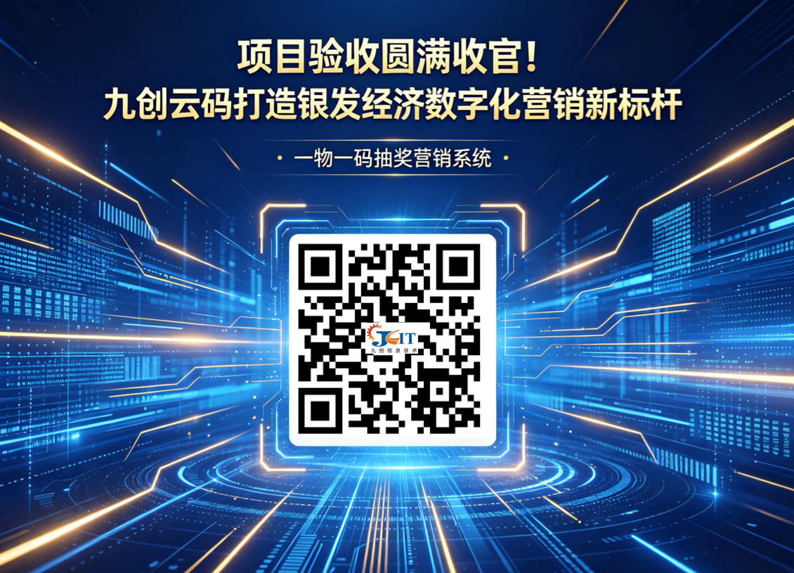 银发项目验收.jpg